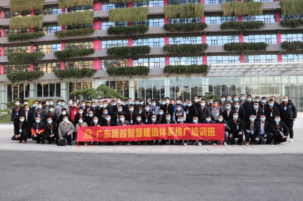 躬身入局|“培训+实操+实战”，华体会官方网页版_华体会(中国)建筑扬起智慧建造风帆