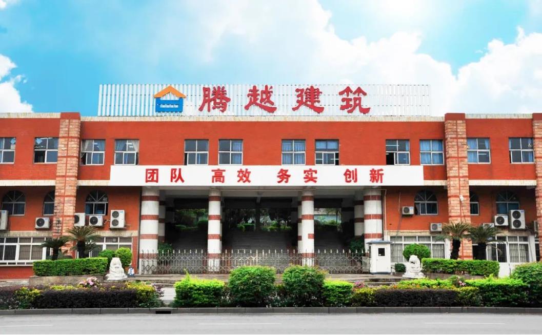 喜讯！2022广东企业500强企业出炉，广东华体会官方网页版_华体会(中国)、广东龙越双双上榜！