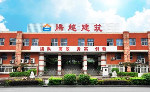 再登榜单|华体会官方网页版_华体会(中国)建筑荣获2022年“中国承包商80强”第26位